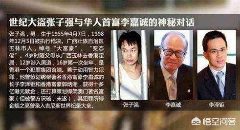 张子强妻子罗艳芳照片:张子强被枪决后，其妻子携巨款逃亡美国，现如今生活状况如何呢？
