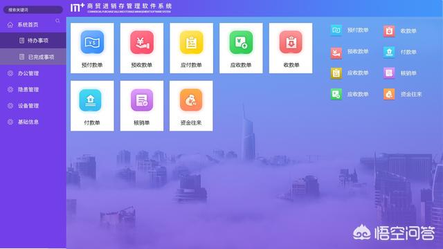 国内有哪些做的比较好的PaaS平台？