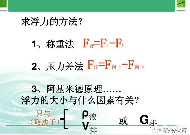 头条问答 排水量高达一万三千吨 是什么意思 排水量是如何计算的 和风漫谈的回答 0赞