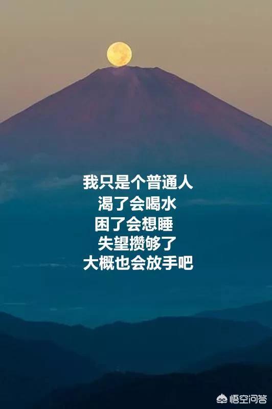 喜欢一个人,或许没有结果,你还会继续喜欢下去吗?