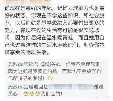 侯珊燕买红妹关系:你和记得演员买红妹吗，近况如何？