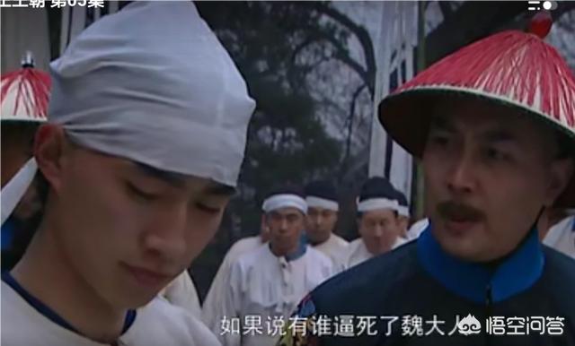 《雍正王朝》追比国库欠款，太子卖官鬻爵，胤禛首先拿魏东亭开刀，康熙为何都不追究？