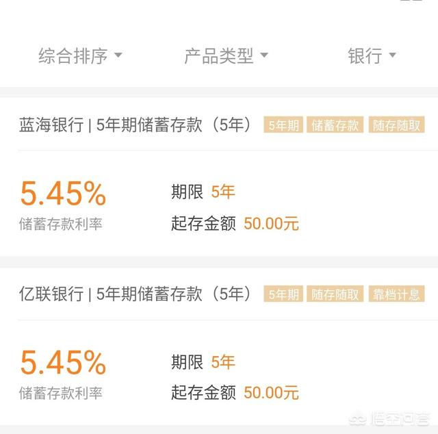 阜新德尔股票
:除了支付宝上两三个稳健的收益率在4.7%以上的理财产品外，还有别的推荐吗？