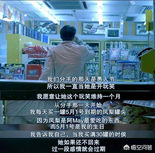 有哪些好看的国产爱情片？