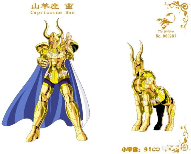 幼师座蛮——山羊座简介:从小就迷恋城户纱织,曾因星矢反对纱织的缘故