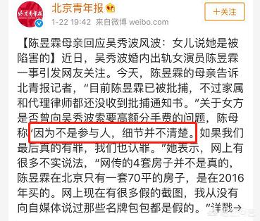 陈道明女儿成长照曝光:陈昱霖母亲是不是给女儿招“黑”的神助攻？