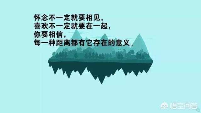 合理表达情绪的句子:谁有适合发朋友圈心情不好压抑的句子？