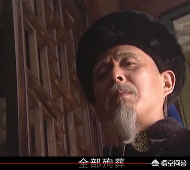 《康熙王朝》中容妃是康熙最喜欢的妃子，为什么会被康熙送入宗人府，后来又杀死所有看见她刷马桶的人？插图75