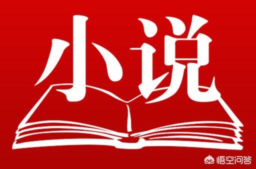 写一本小说需要很高的文笔吗？需要准备哪些东西？