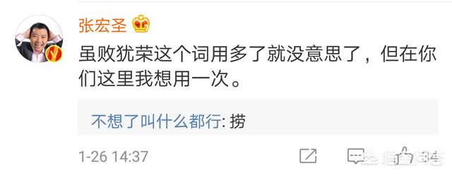 dota2的eh止步六强,b叔“虽败犹荣”,你认同吗？