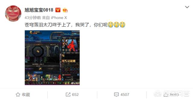 DNF旭旭宝宝增幅有难八方相助,pdd送20个超级火箭助力,能挽回老吊的损失吗？
