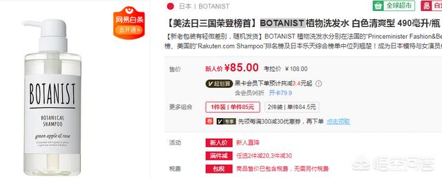 头发偏油,用手一抠能抠下黄色油垢,用什么洗发水适合？