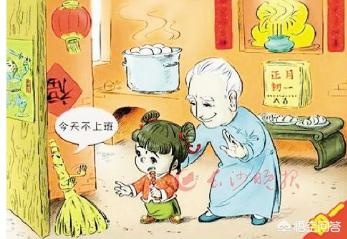 过年在什么时候洗澡是最合适的？