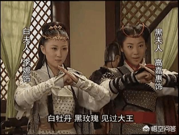 黑白夫人:《隋唐英雄》中尉迟恭的黑白夫人的结局怎样