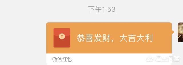 微信抢红包群规:大年夜，大家都采用什么样的办法让领导在微信群发红包？