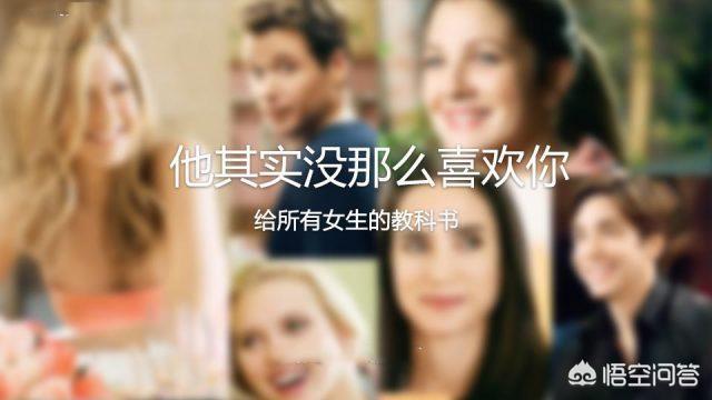 安妮海瑟薇车震:有什么没有爱情剧情的电影或剧集推荐