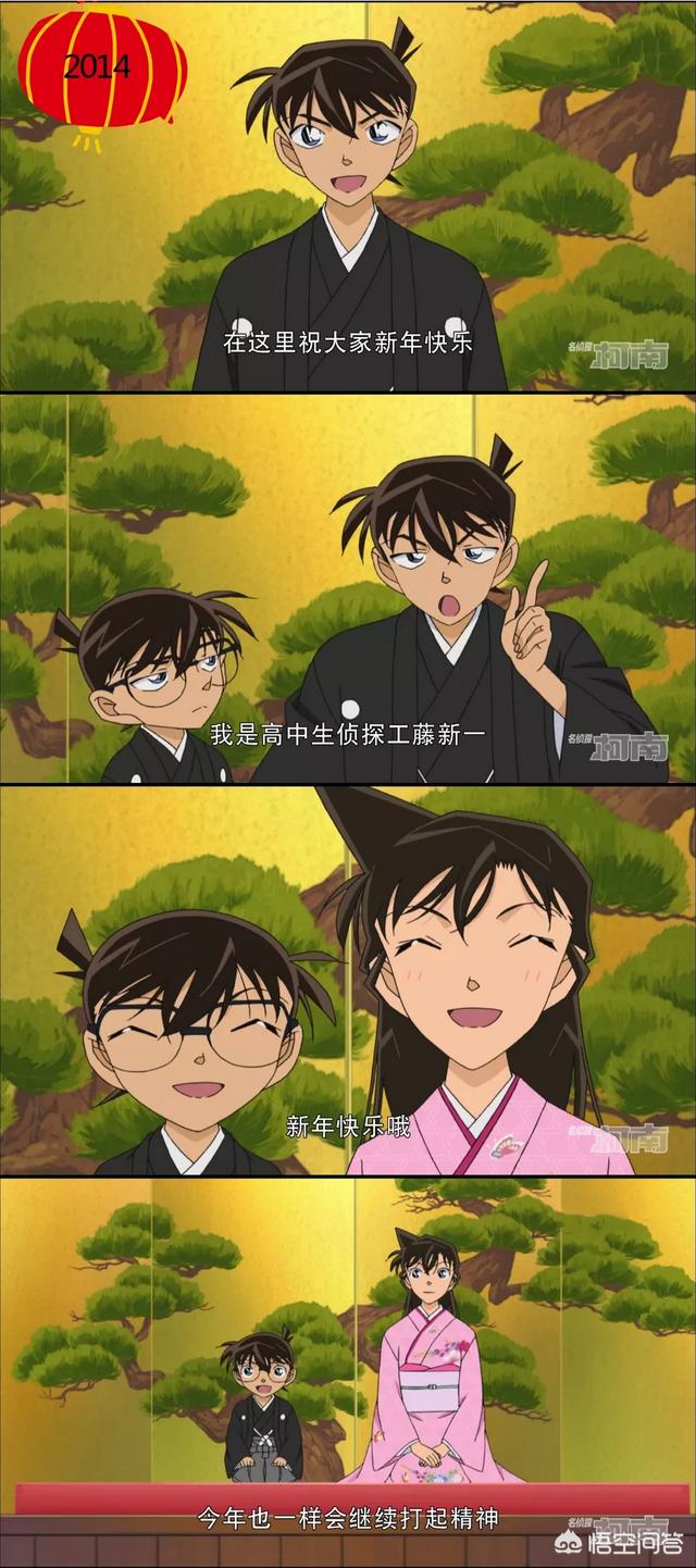 过年了,有没有比较好看的新年动漫人物图？
