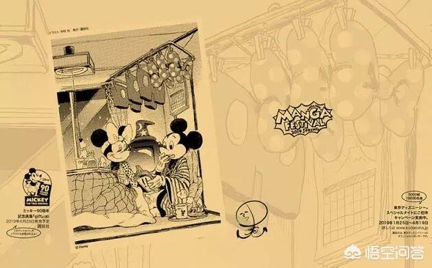 谏山创:谏山创有没有因为用秋山好古为角色原型向粉丝道歉？