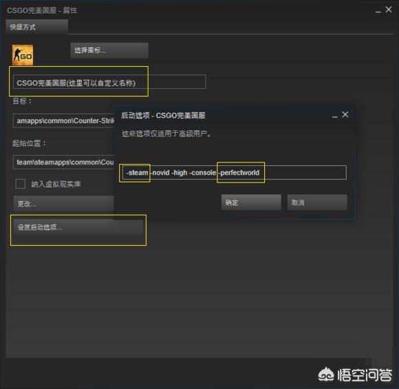 csgo国服和国际服合二为一了吗？打竞技的时候遇到很多外国人是怎么回事？