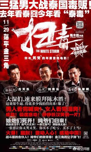 你最喜欢的贺岁电影是哪一部,好在哪里？