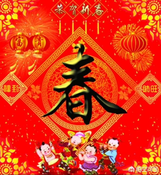 屠苏酒谁先喝:爆竹声中除旧岁，春风为何入“屠苏”？