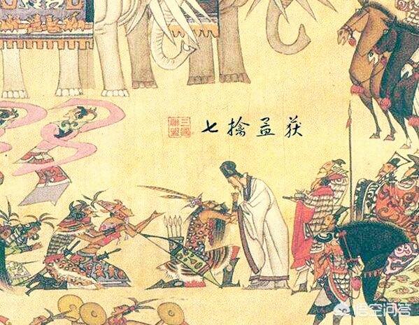 孟获的夫人:三国孟获是哪个民族的人？