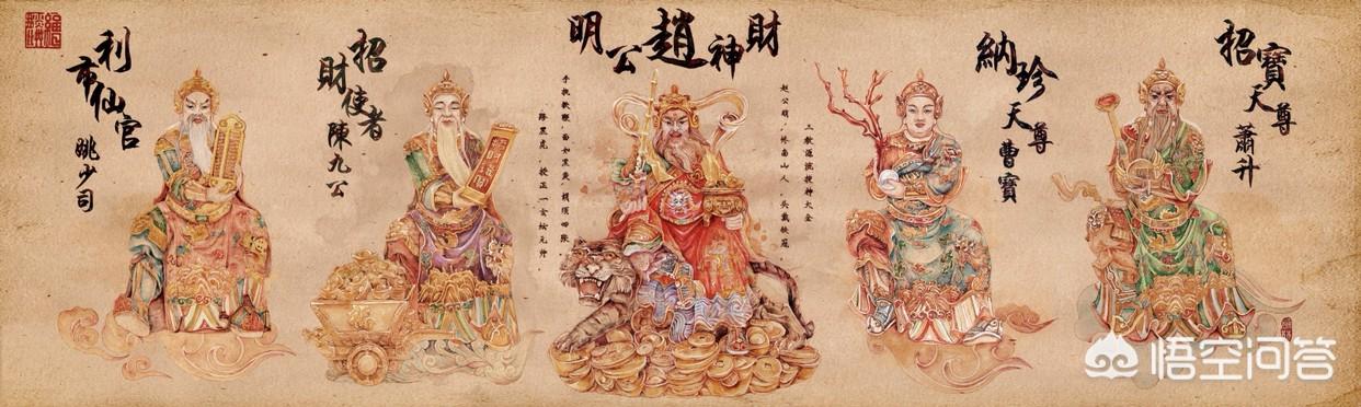 头条问答 - 正月初五迎五路财神,你知道五路财神分别是哪五位?