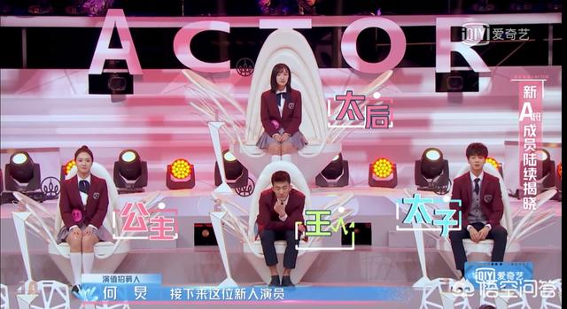 如何评价《演员的品格》“48进24的第二次甄别”这一赛制？