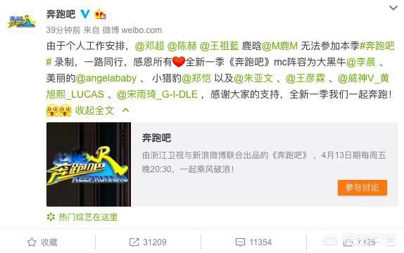 鹿晗陈赫邓超丑图三兄弟:鹿晗陈赫邓超，丑图三兄弟为什么这样称呼呢？