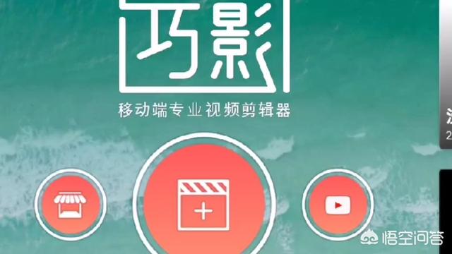 视频创作者都是用的什么剪辑软件？