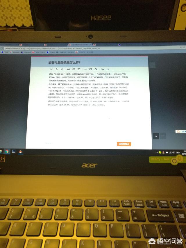 宏碁电脑的质量怎么样？