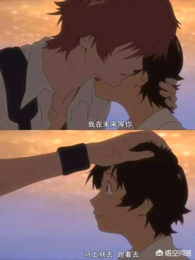 动漫里有哪些让你感动的经典告白？