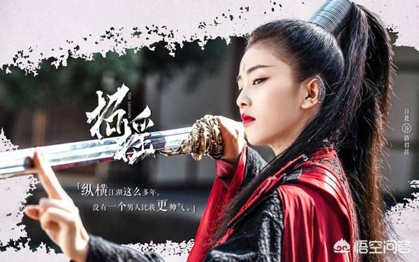 招摇的演员:如何评价白鹿在《招摇》中的演技