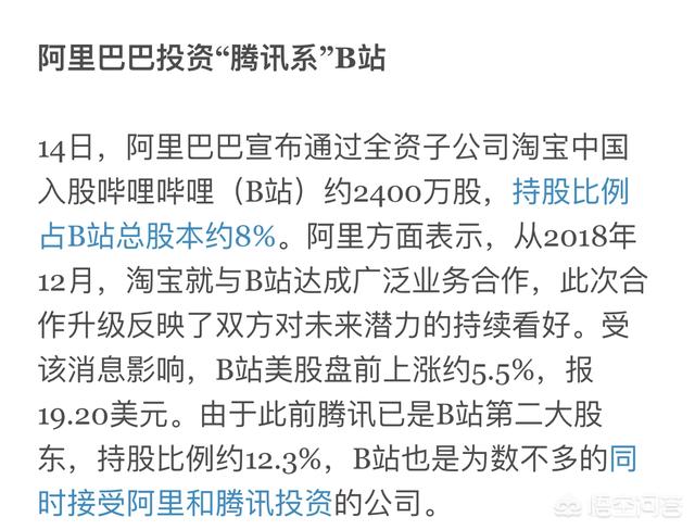 中国斗鱼论坛斗鱼论坛下载:斗鱼上的主播怎么直播的，用电脑安卓如何直播？