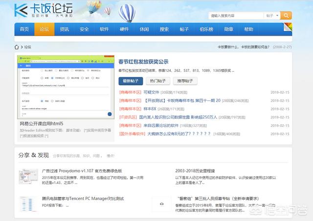 哪些公众号可以找污的资源:有什么网站可以得到不同的资源，像吾爱破解一样？