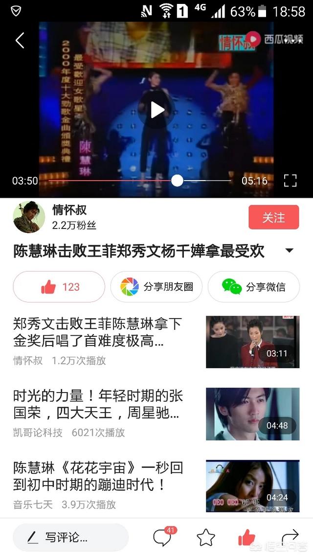 郑伊健杨千嬅:你觉得哪些角色是演员本色出演？