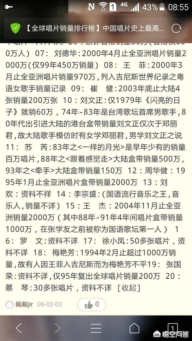 郑伊健杨千嬅:你觉得哪些角色是演员本色出演？