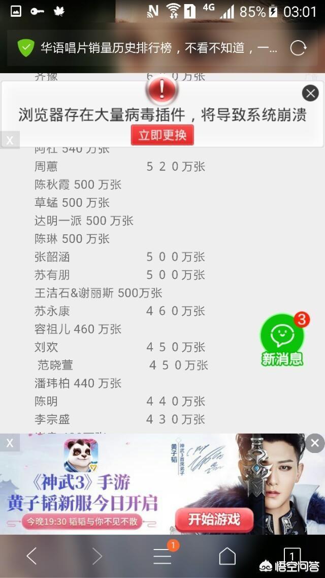 郑伊健杨千嬅:你觉得哪些角色是演员本色出演？