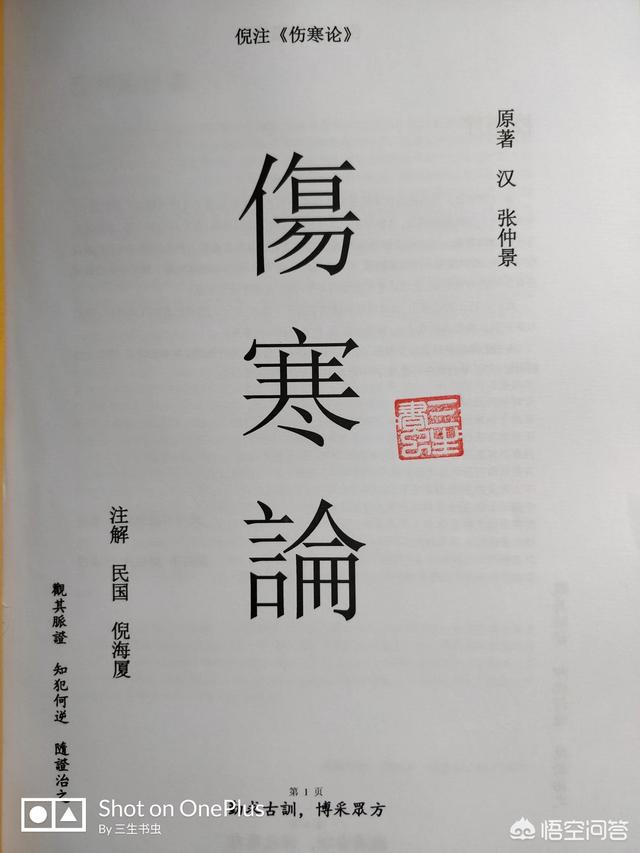 倪海厦治白血球减少:如何评价美籍华人医生倪海厦，现在还在世吗？