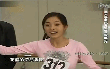 周迅图片:周迅的演技好吗？如何评价周迅？
