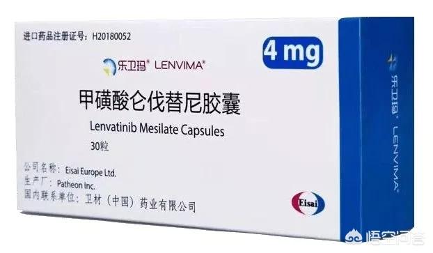 仑伐替尼最新价格,使用仑伐替尼有什么要求吗？