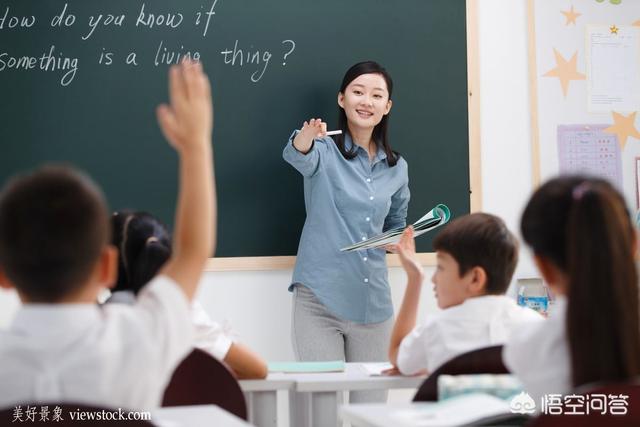年轻教师该怎么讲公开课，才能让评课人满意？