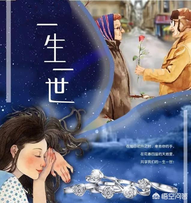 我们这一生会一直爱一个人吗?-百科网