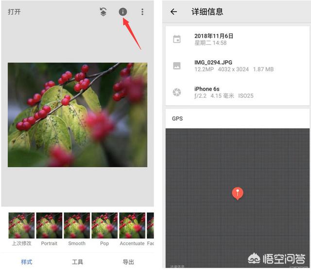 洪辰图片:怎么才能查看一张照片的拍摄参数？