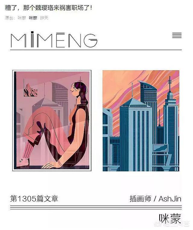 <a href=https://maguai.com/list/256-0-0.html target=_blank class=infotextkey>朋友圈</a>发图排版 留白:微信排版工具用哪个比较好用？