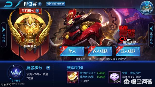 各人关于折扣手游怎么看，会玩吗？