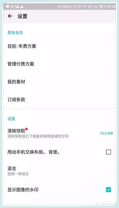 <a href=https://maguai.com/list/256-0-0.html target=_blank class=infotextkey>朋友圈</a>图片视频混拼软件:哪个软件可以把几张照片合成视频？