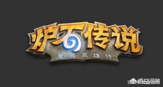 杀意sol君:你最喜欢的炉石主播是谁？