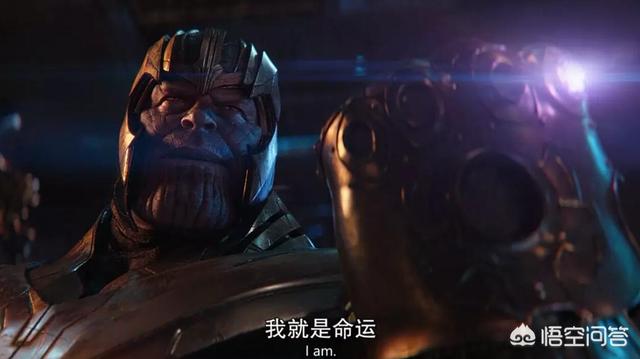拜月教主:你觉得《仙剑奇侠传》的拜月教主跟漫威的灭霸能成为好朋友吗？