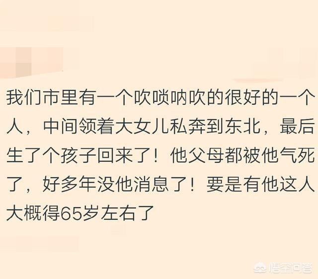 狗孩论坛地址:你们被哪一些奇葩毁过三观？